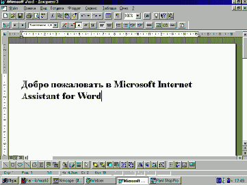 Редакторы HTML